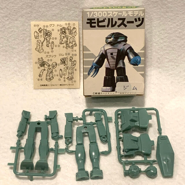 BANDAI(バンダイ)の森永チョコスナック 機動戦士ガンダム【ジム】昭和50年代 バンダイ製 エンタメ/ホビーのおもちゃ/ぬいぐるみ(模型/プラモデル)の商品写真