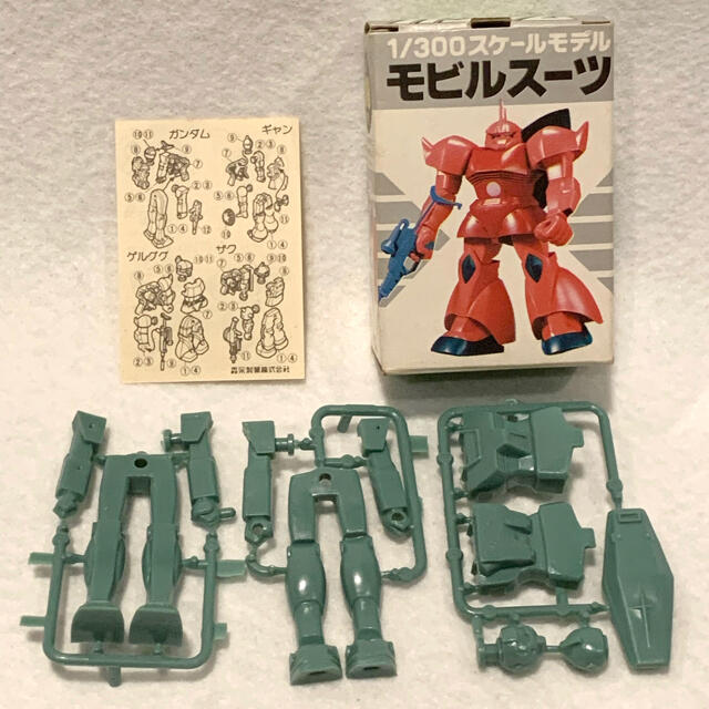 森永チョコスナック 機動戦士ガンダム【ジム】昭和50年代 バンダイ製