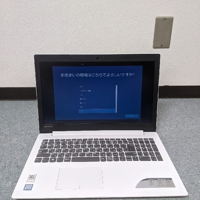 【値下げ】lenovo ideapad 320 ノートPC 美品