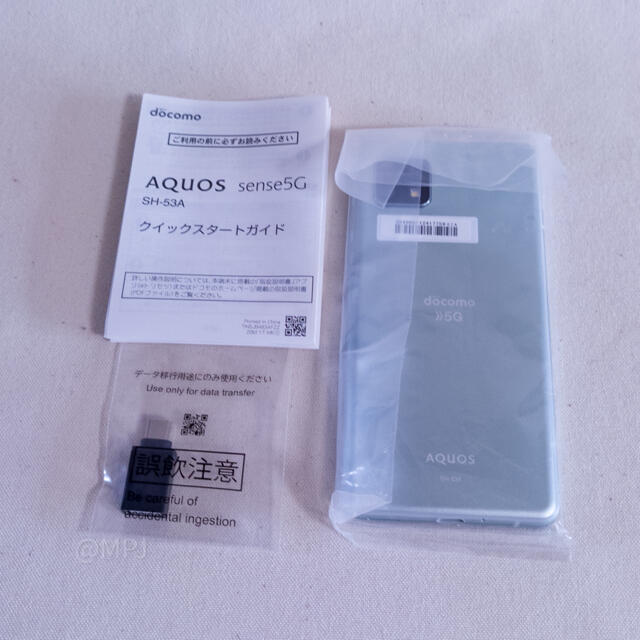 AQUOS SENSE5G  SH-53A docomo