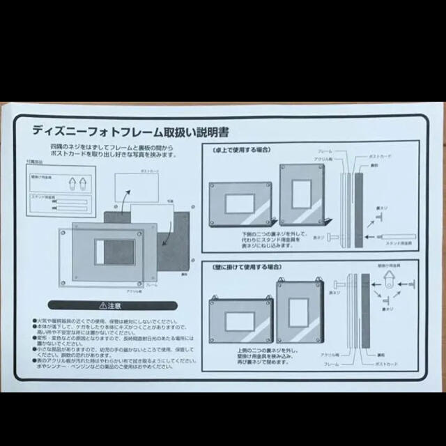 フォトフレーム インテリア/住まい/日用品のインテリア小物(フォトフレーム)の商品写真