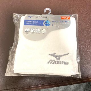 ミズノ(MIZUNO)の【ホワイト】ミズノ ハイドロ銀チタンハンドタオル C2JY8103 1枚(タオル/バス用品)