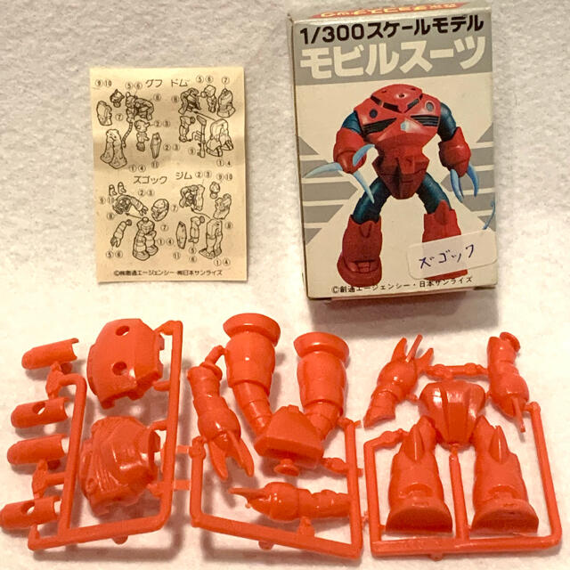 ボトムスス単品 森永チョコスナック 機動戦士ガンダム【ガンタンク】昭和50年代 バンダイ製