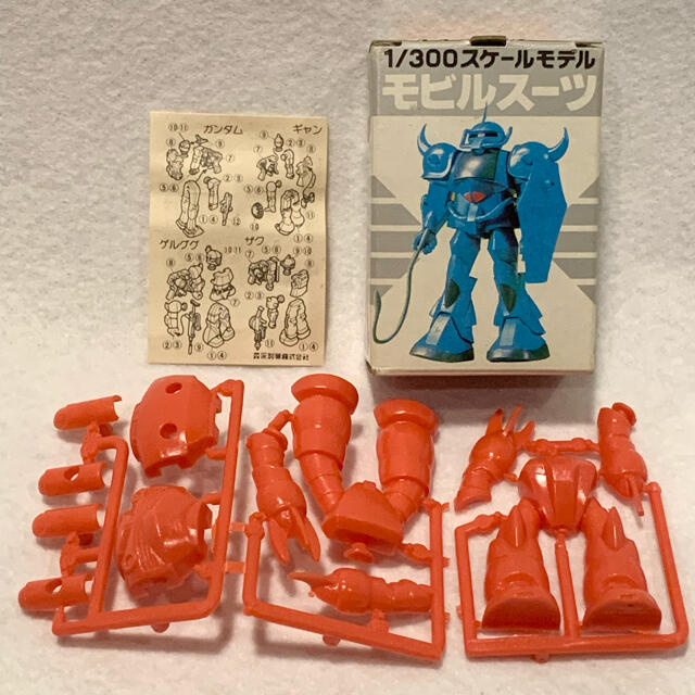 森永チョコスナック 機動戦士ガンダム【ズゴック】昭和50年代 バンダイ製