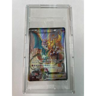 ポケモン(ポケモン)のリザードンEX アートコレクション 未開封 (シングルカード)