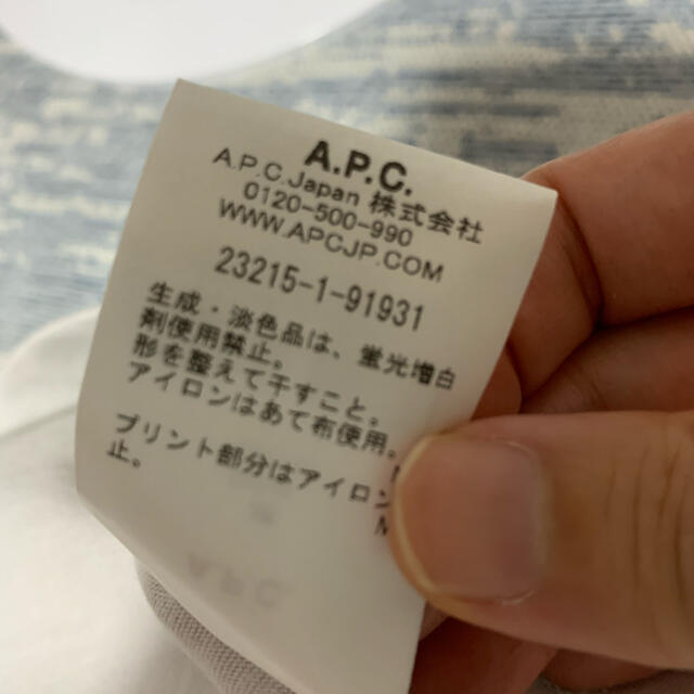 A.P.C(アーペーセー)のA.P.C Tシャツ　グレー　M レディースのトップス(Tシャツ(半袖/袖なし))の商品写真