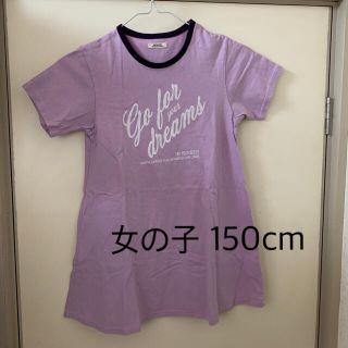 フェリシモ(FELISSIMO)の女の子(150cm） フェリシモ　半袖チュニックTシャツ(Tシャツ/カットソー)