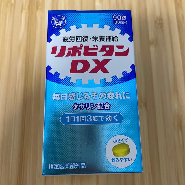 リポビタンDX 90粒　1箱 食品/飲料/酒の健康食品(その他)の商品写真