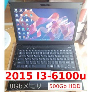 フジツウ(富士通)の富士通 U536 I3-6100u 8Gb RAM 500Gb HDD(ノートPC)