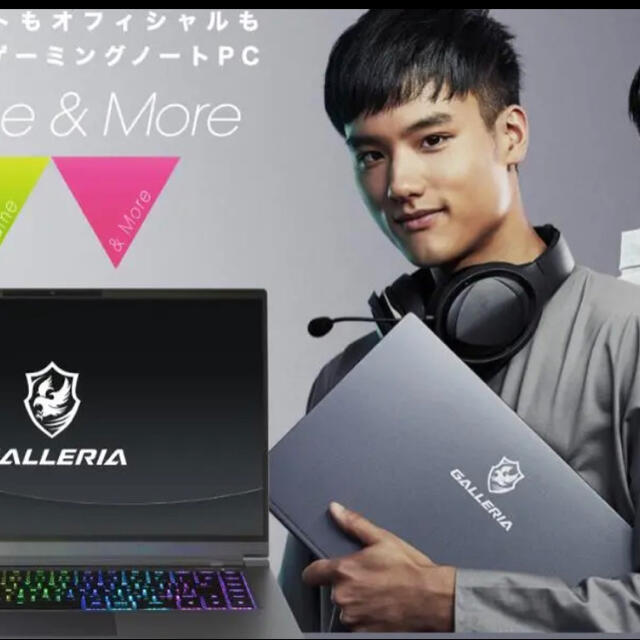 欲しいの ゲーミングノートパソコン GALLERIA GCR2070RGF-QCG ノートPC