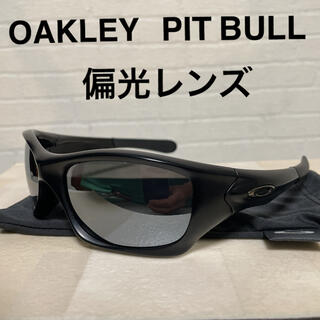 オークリー(Oakley)のオークリー ピットブル 偏光レンズ OAKLEY PITBULL ほぼ新品(ウエア)