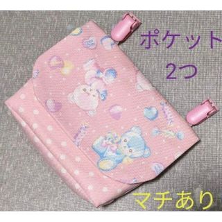 ⭐オーダー受付中⭐　移動ポケット　クリップ別　ハンドメイド　女の子　ゆめかわ(外出用品)