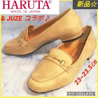 ハルタ(HARUTA)の【HARUTA×Juze】 コラボ ビットローファー ベージュ (★新品★)(ローファー/革靴)