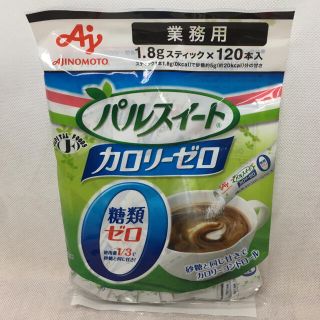 アジノモト(味の素)の味の素KK パルスイート カロリーゼロスティック 業務用 120本(ダイエット食品)