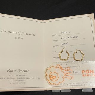 PonteVecchio - ポンテベッキオ ピンクゴールド 花フープピアスの通販 ...