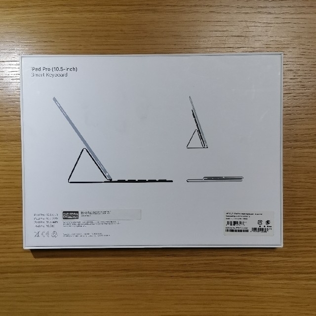 iPad(アイパッド)の専用です！【美品】iPad スマートキーボード mptl2j/a スマホ/家電/カメラのPC/タブレット(PC周辺機器)の商品写真