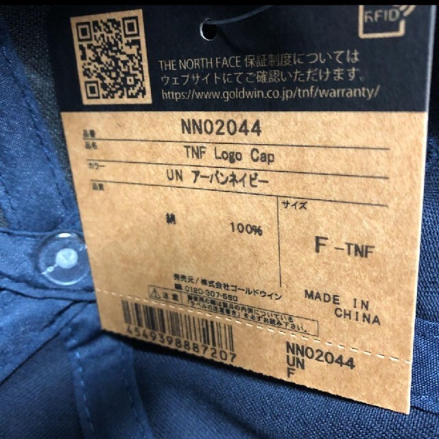 【新品】THE NORTH FACE キャップ 3