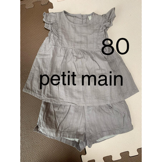 petit main(プティマイン)のプティマイン　ノースリーブセットアップ キッズ/ベビー/マタニティのベビー服(~85cm)(シャツ/カットソー)の商品写真