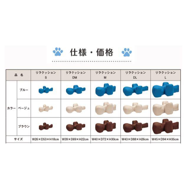 リラクッション 犬用 介護クッション サイズM ブラウンの通販 by Neige ...