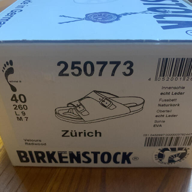 BIRKENSTOCK(ビルケンシュトック)のビルケンシュトック　別注　チューリッヒ　サンダル　イエロー　ソール　ブラウン メンズの靴/シューズ(サンダル)の商品写真