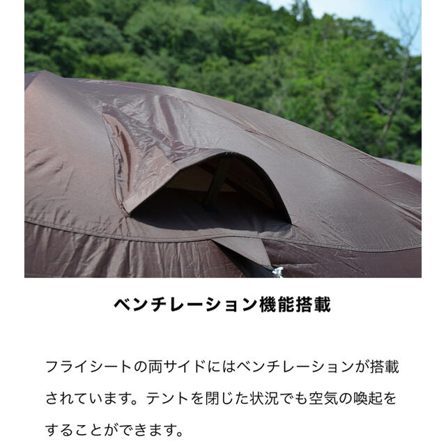 FIELDOOR(フィールドア)の美品　FIELD CAMP DOME 300 フィールドキャンプドーム300 スポーツ/アウトドアのアウトドア(テント/タープ)の商品写真