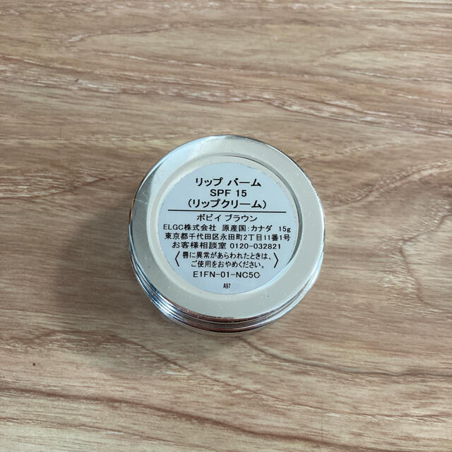 BOBBI BROWN(ボビイブラウン)のなつ様専用　Bobby brown リップバーム SPF15 コスメ/美容のスキンケア/基礎化粧品(リップケア/リップクリーム)の商品写真