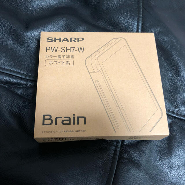 新品！！シャープ電子辞書BRAIN高校生モデル PW-SH7-W 2020年発売シャープ