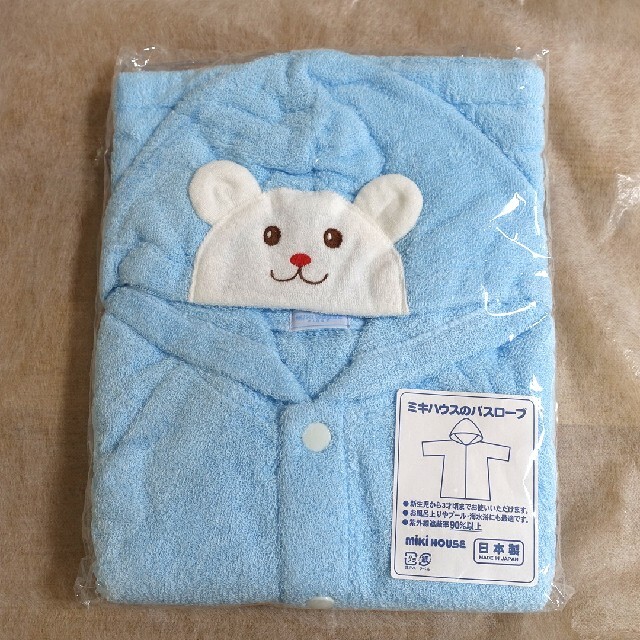 mikihouse(ミキハウス)の専用　ミキハウスバスローブ新品未使用 キッズ/ベビー/マタニティのキッズ/ベビー/マタニティ その他(その他)の商品写真