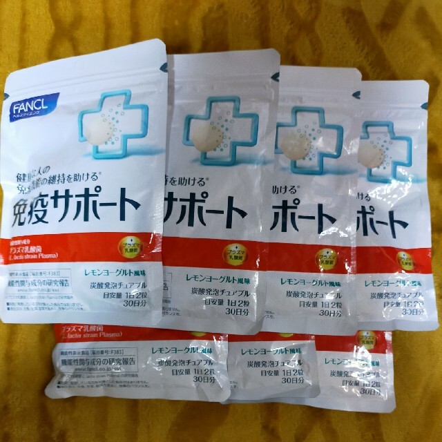 FANCL免疫サポート 30日分（60粒）× ６袋