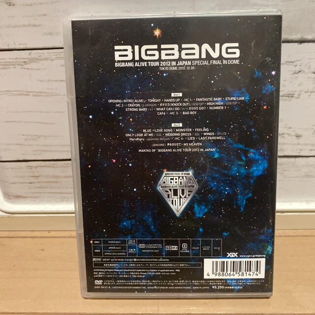 BIGBANG(ビッグバン)のBIGBANG/BIGBANG ALIVE TOUR 2012 IN JAPA… エンタメ/ホビーのDVD/ブルーレイ(ミュージック)の商品写真