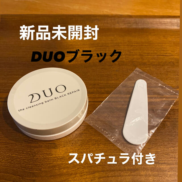 正規品 Duo 黒 デュオ ザ クレンジングバーム ブラックリペア gの通販 By Himari S Shop ラクマ