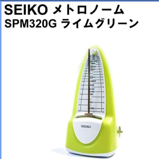 セイコー(SEIKO)のSEIKO SPM320G ライムグリーン メトロノーム 振り子式 (その他)