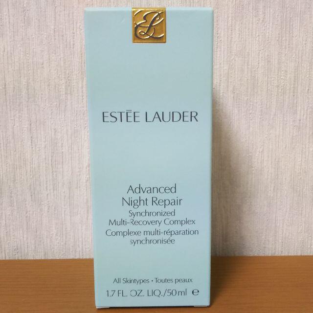 Estee Lauder(エスティローダー)の[新品送料込,50ml] エスティローダー アドバンス ナイト リペア SMR  コスメ/美容のスキンケア/基礎化粧品(美容液)の商品写真