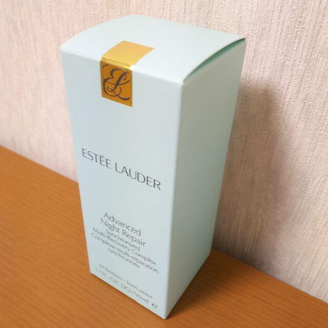 Estee Lauder(エスティローダー)の[新品送料込,50ml] エスティローダー アドバンス ナイト リペア SMR  コスメ/美容のスキンケア/基礎化粧品(美容液)の商品写真