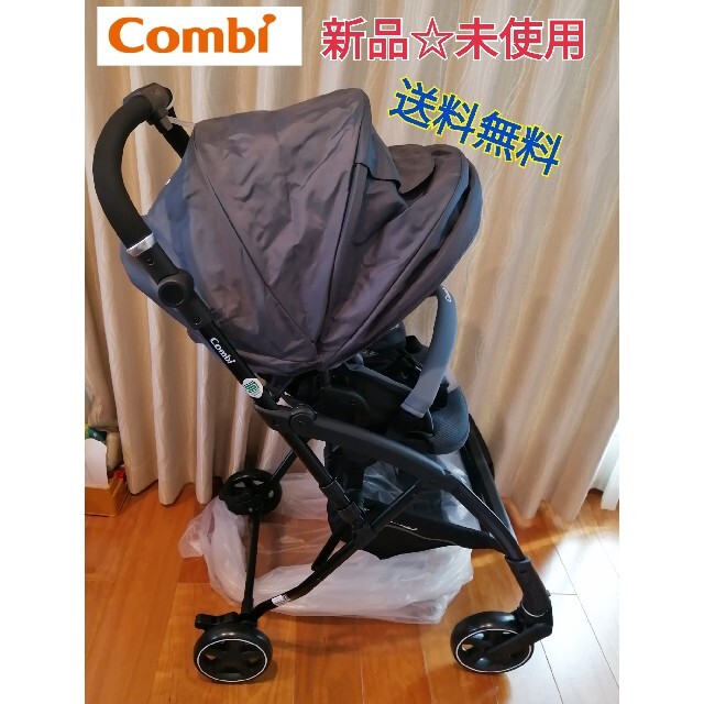 新品☆未使用　Combi メチャカーゴ IG ハイシート　A型両対面式ベビーカー