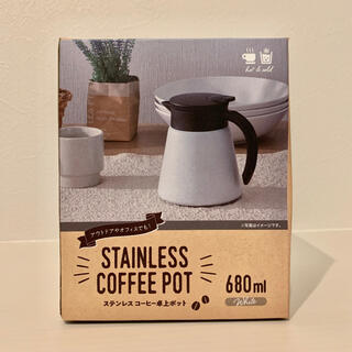 STAlNLESS COFFE POT ステンレスコーヒー卓上ポット(その他)