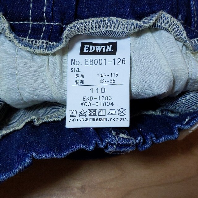EDWIN(エドウィン)のEDWIN キッズ デニム ズボン 110cm キッズ/ベビー/マタニティのキッズ服男の子用(90cm~)(パンツ/スパッツ)の商品写真
