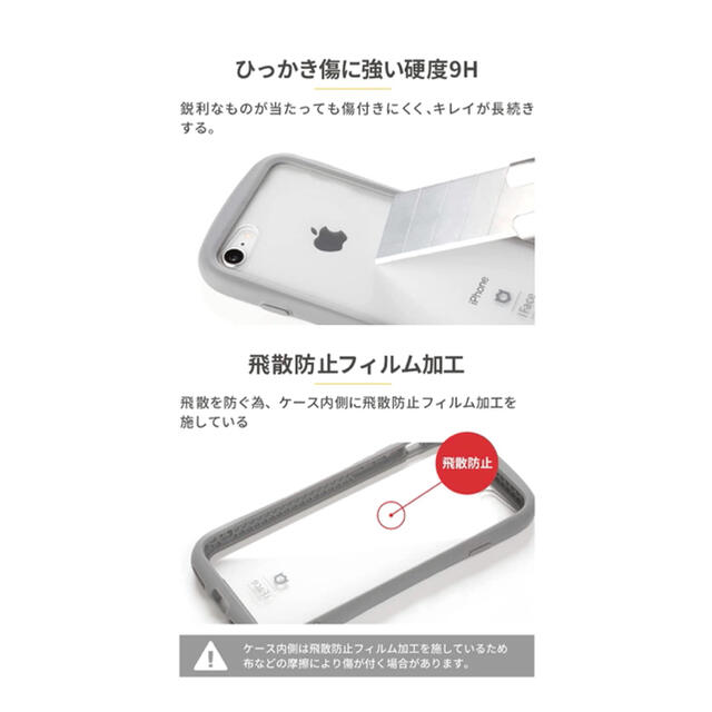 iFace reflection iPhone12 Pro max[グレー] スマホ/家電/カメラのスマホアクセサリー(iPhoneケース)の商品写真