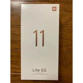 アンドロイド(ANDROID)の新品未開封　Xiaomi Mi 11 Lite 5G トリュフブラック (スマートフォン本体)
