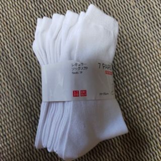 ユニクロ(UNIQLO)の白靴下   9足(ソックス)