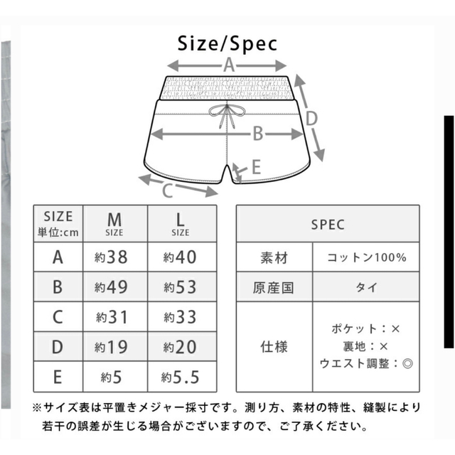 水着用　ショートパンツ レディースの水着/浴衣(水着)の商品写真