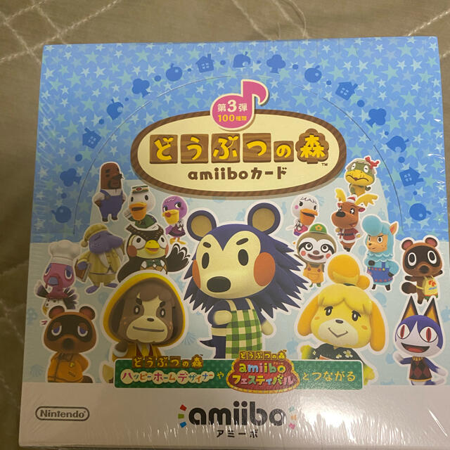 どうぶつの森 amiiboカード 第3弾　box 未開封