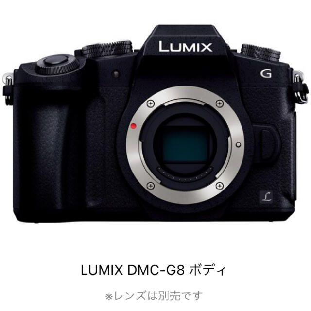 パナソニック【美品】Panasonic DMC−G8 ボディ 予備バッテリー付