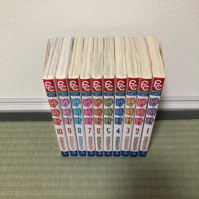 小学館 砂時計 全巻セットの通販 By Mzk S Shop ショウガクカンならラクマ 小学館 砂時計 全巻セットの通販 By Mzk S Shop ショウガクカンならラクマ