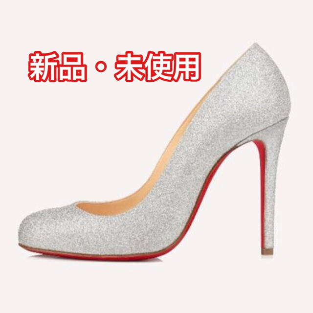 すぐ発送可能! クリスチャンルブタン☆シルバーパンプス | www.kdcow.com