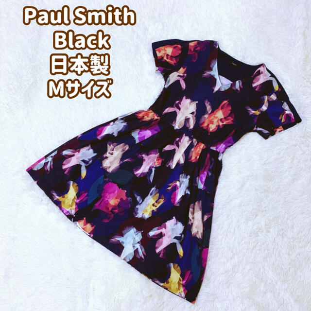 Paul Smith(ポールスミス)の★美品★Paul Smith★Black★ワンピース★レーヨン素材★総柄★ レディースのワンピース(ひざ丈ワンピース)の商品写真