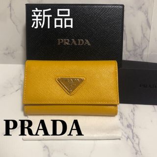 プラダ(PRADA)のPRADA 6連キーケース★新品★開運の【ミモザカラー】希少★楽天65,780円(キーケース)