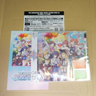 バンダイナムコエンターテインメント(BANDAI NAMCO Entertainment)の応募券2枚付き シャニマス L＠YERED WING04 CD新品(ゲーム音楽)