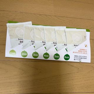 ヤマダヨウホウジョウ(山田養蜂場)の山田養蜂場　酵素分解ロイヤルゼリー　キング(その他)