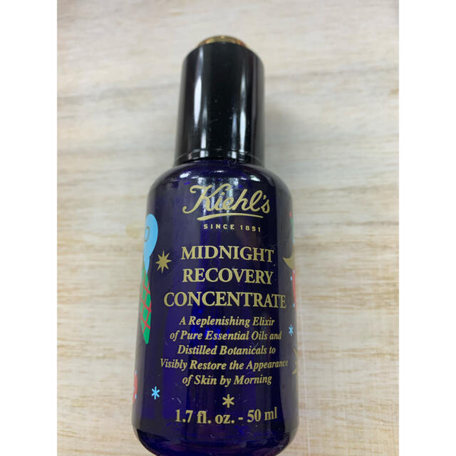 Kiehl's キールズ ミッドナイトリカバリーコンセントレート | www